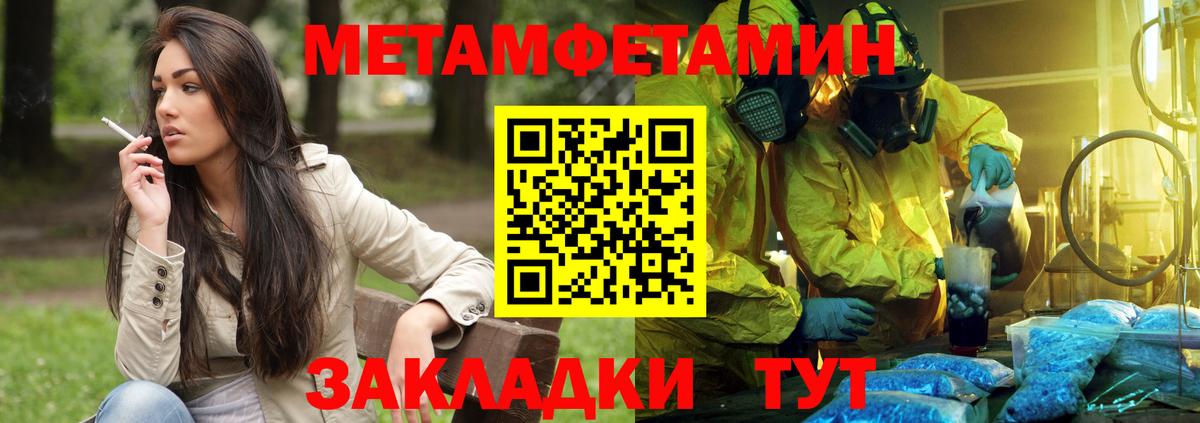 Amphetamine 98% Бийск