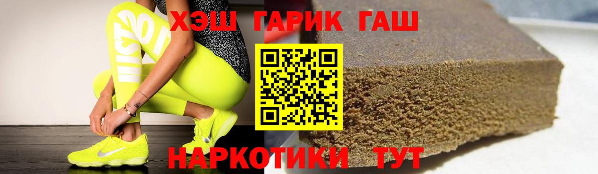 ГАШИШ VHQ  Вход с VPN  Бийск  ГАШИШ  ГАШ Ice-O-Lator 