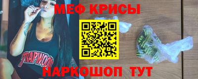 скорость mdpv Ангарск