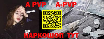 скорость mdpv Ангарск