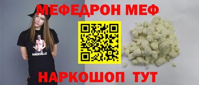 mdma Анапа