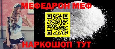 скорость mdpv Ангарск