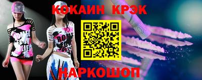 скорость mdpv Ангарск