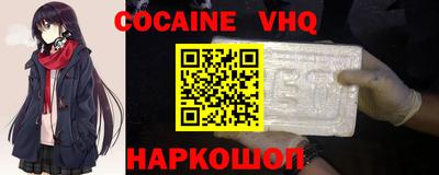 скорость mdpv Ангарск