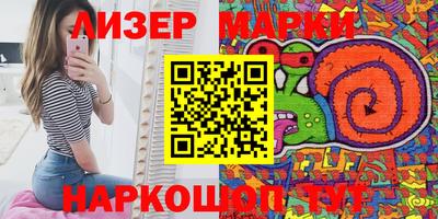 прущие крисы Анжеро-Судженск