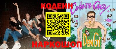 прущие крисы Анжеро-Судженск