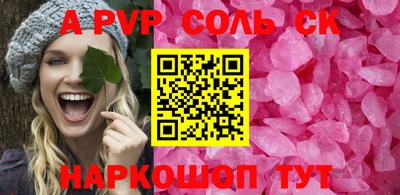 прущие крисы Анжеро-Судженск