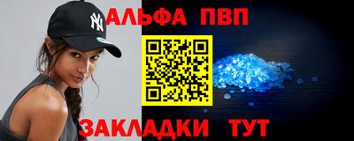 скорость mdpv Ангарск