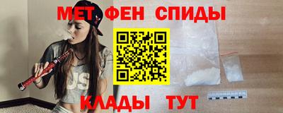 скорость mdpv Ангарск