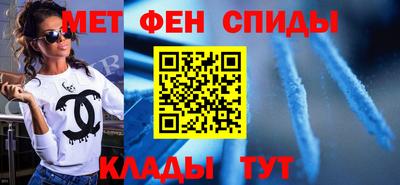 прущие крисы Анжеро-Судженск