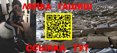 прущие крисы Анжеро-Судженск