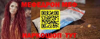 mdma Анапа