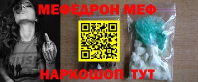скорость mdpv Ангарск
