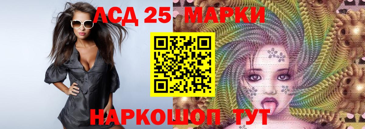 Лсд 25 экстази ecstasy  LSD-25 экстази ecstasy  MEGA вход  LSD-25 экстази  Бийск  Вход с VPN 