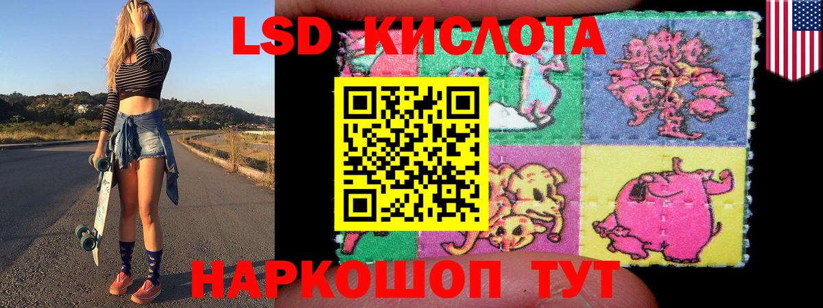 Бийск  Марки NBOMe  Вход с VPN  Наркотические марки 1,5мг 