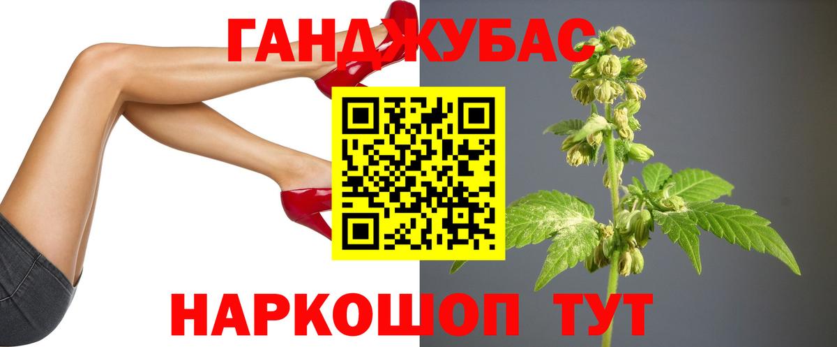 Конопля VHQ  Вход с VPN  Бошки марихуана MAZAR  МАРИХУАНА ГИДРОПОН  Бийск 